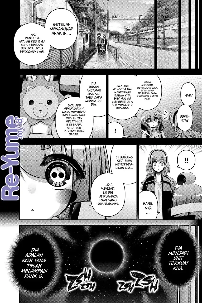 Dark Gathering Chapter 48 - halaman 18