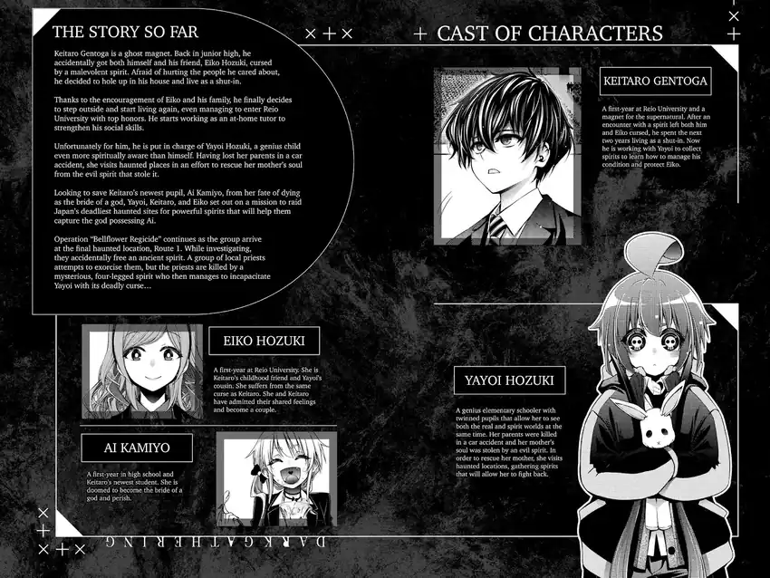 Dark Gathering Chapter 48 - halaman 4