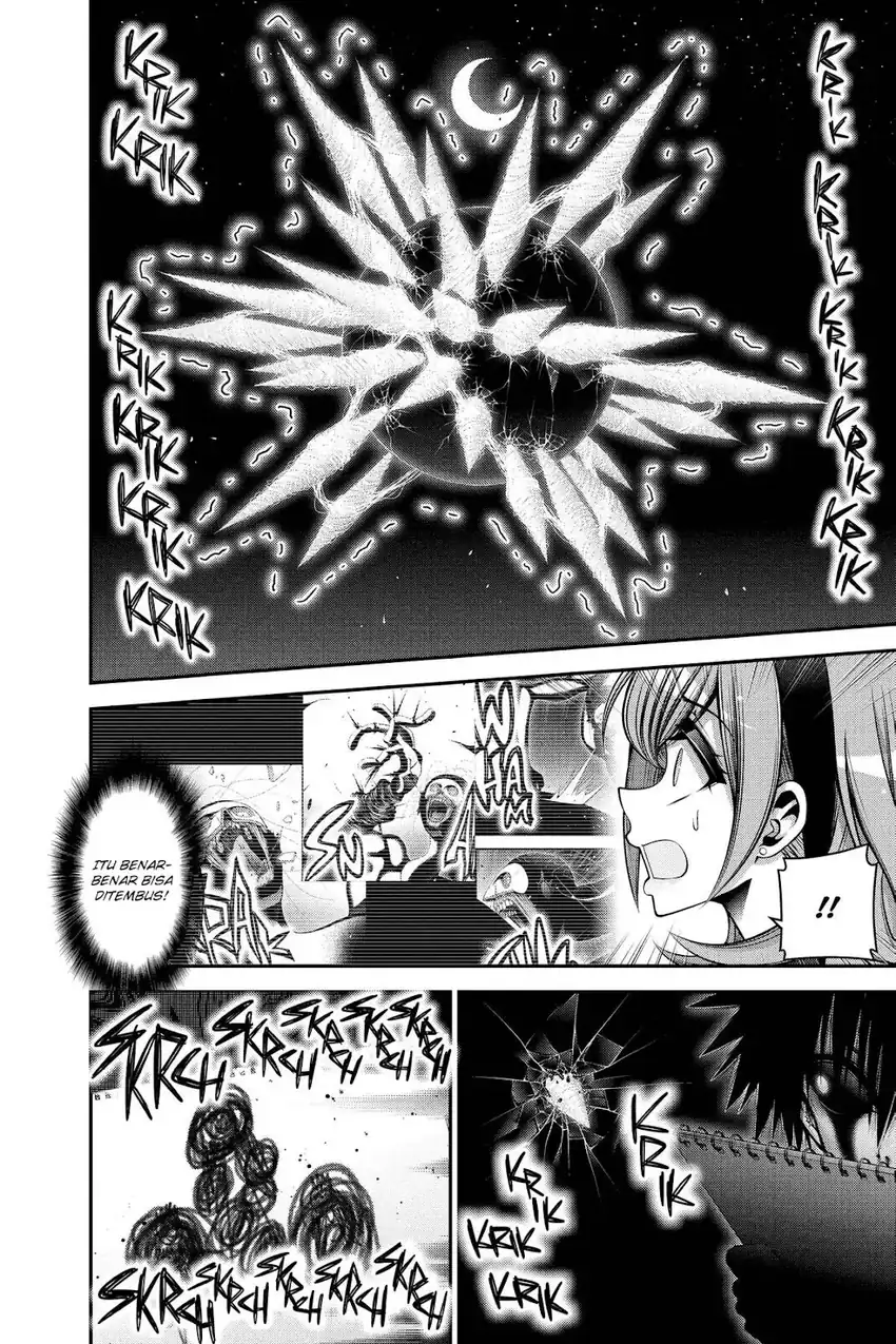 Dark Gathering Chapter 49 - halaman 14