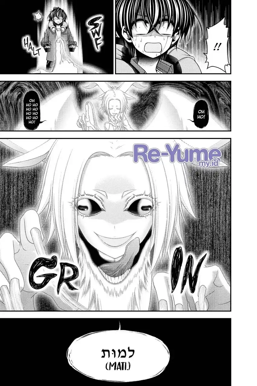 Dark Gathering Chapter 49 - halaman 6