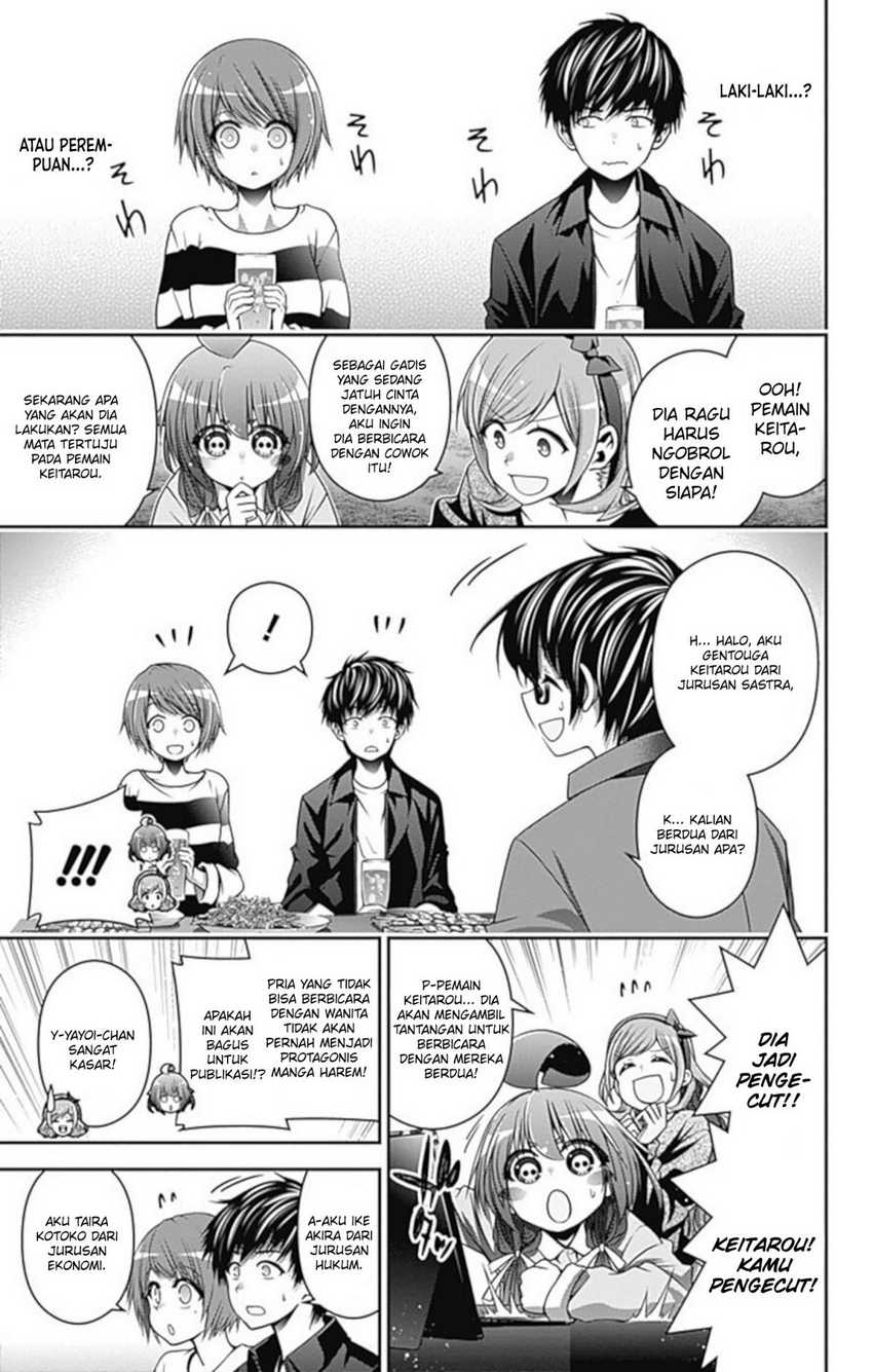 Dark Gathering Chapter 5 - halaman 14