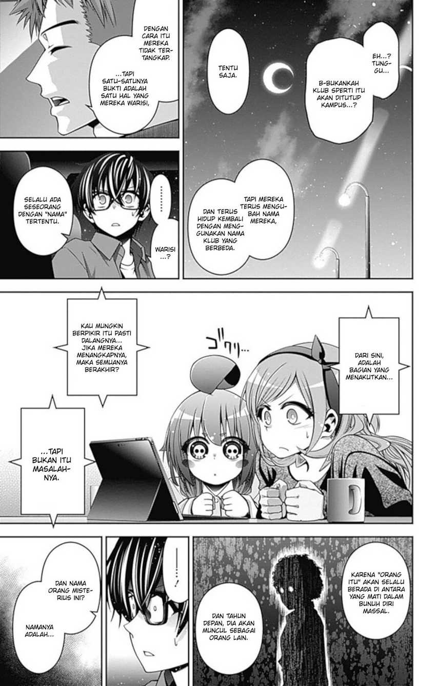 Dark Gathering Chapter 5 - halaman 20