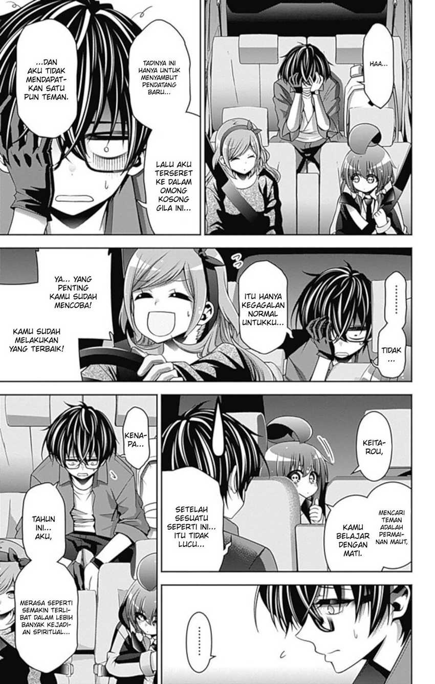Dark Gathering Chapter 5 - halaman 43
