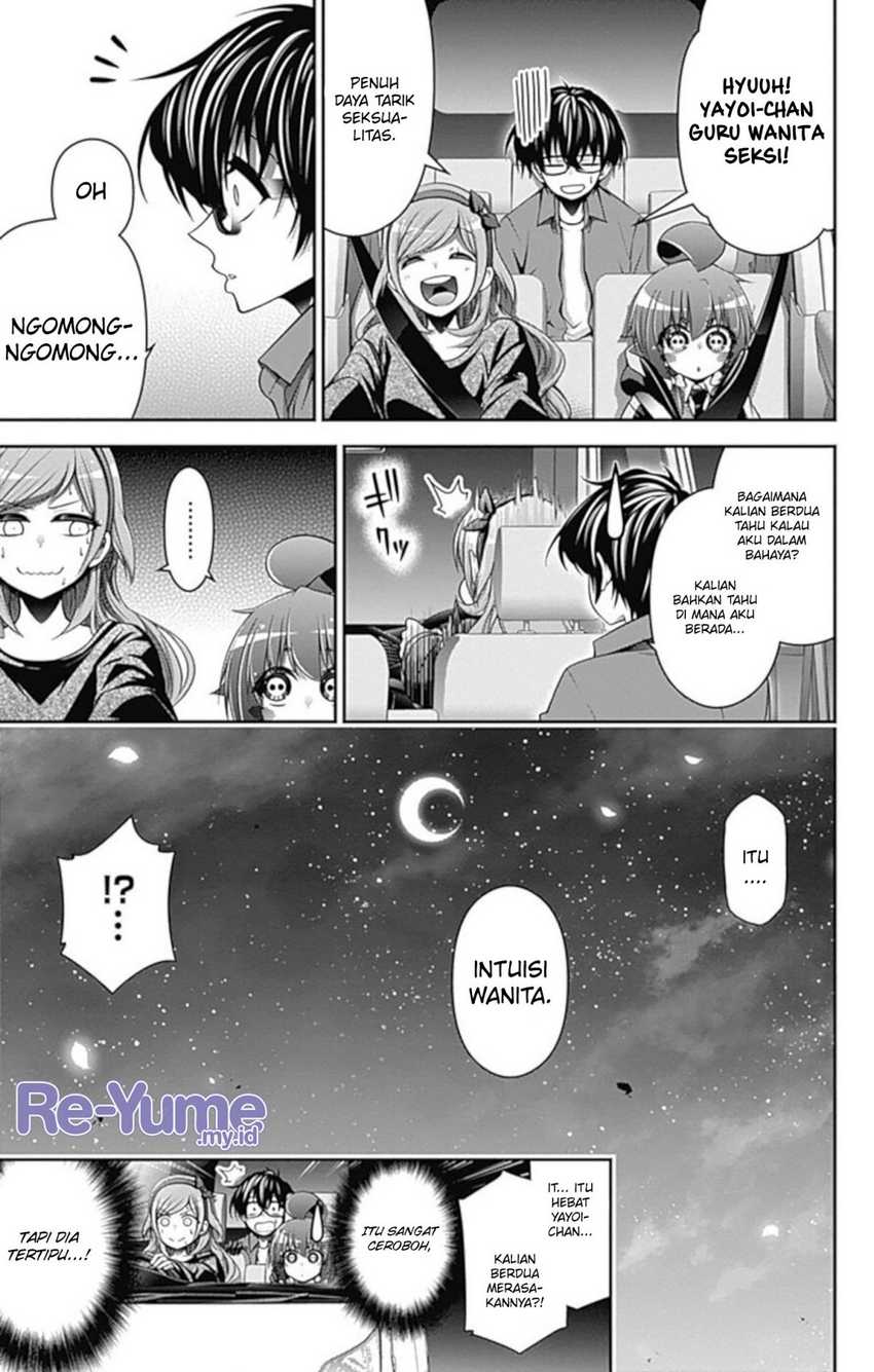 Dark Gathering Chapter 5 - halaman 45