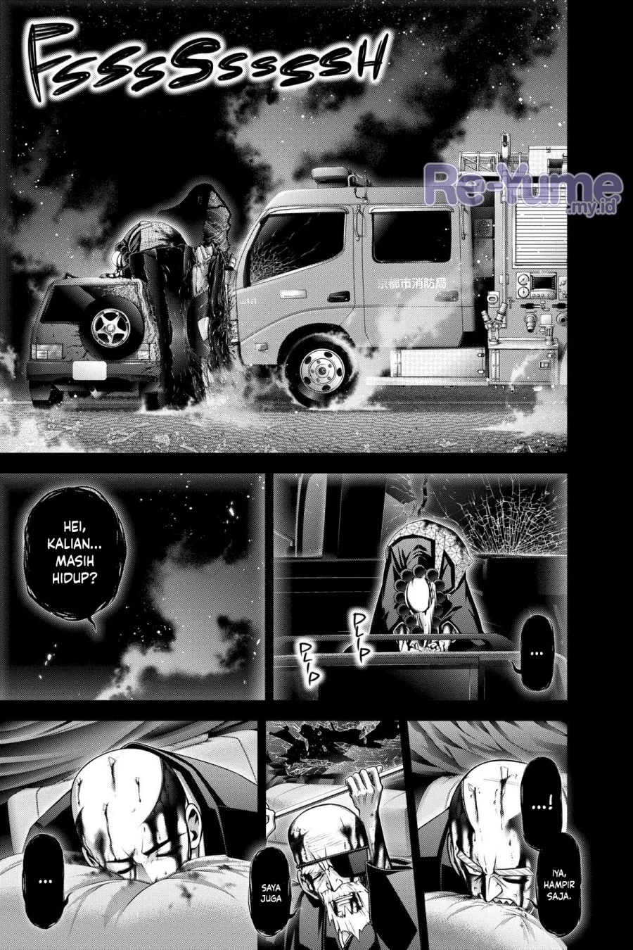 Dark Gathering Chapter 50 - halaman 26