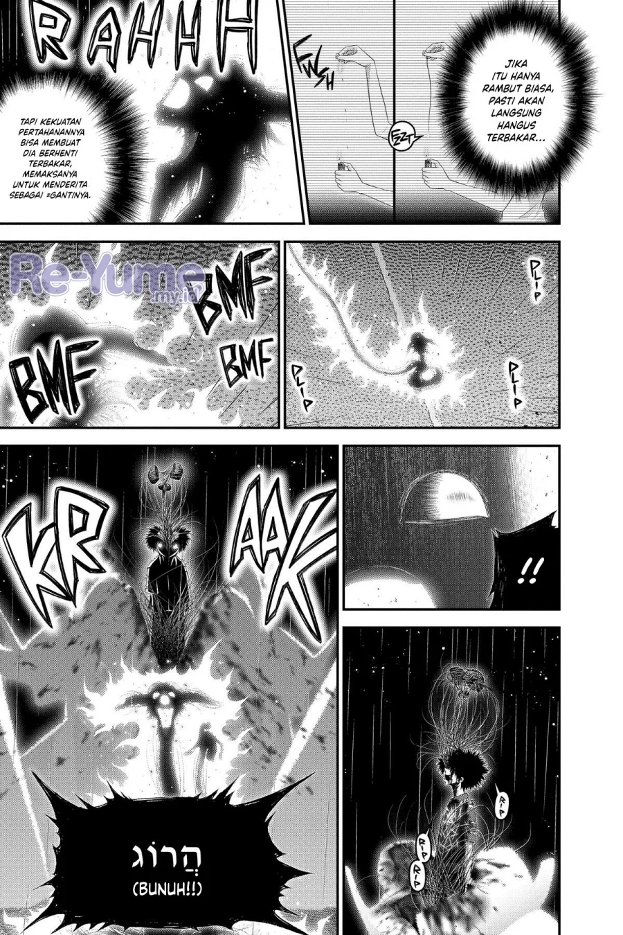 Dark Gathering Chapter 50 - halaman 7