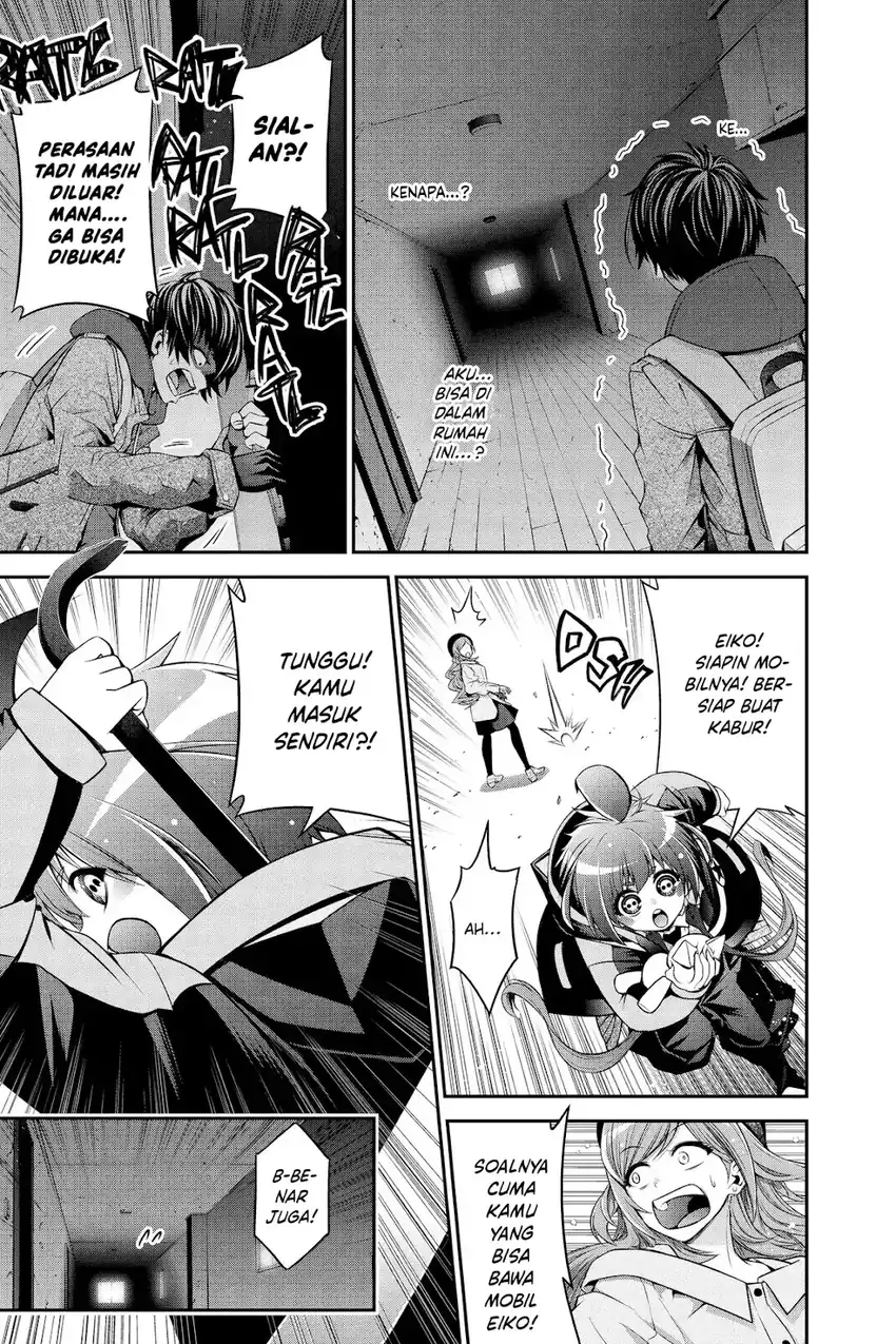 Dark Gathering Chapter 51.5 - halaman 1
