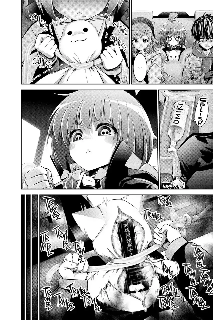 Dark Gathering Chapter 51.5 - halaman 10