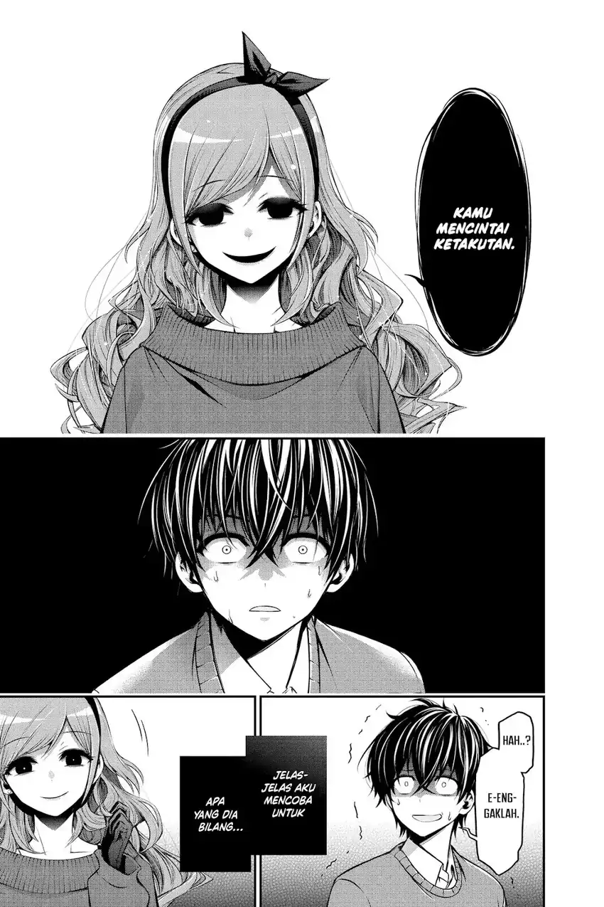 Dark Gathering Chapter 51.5 - halaman 13