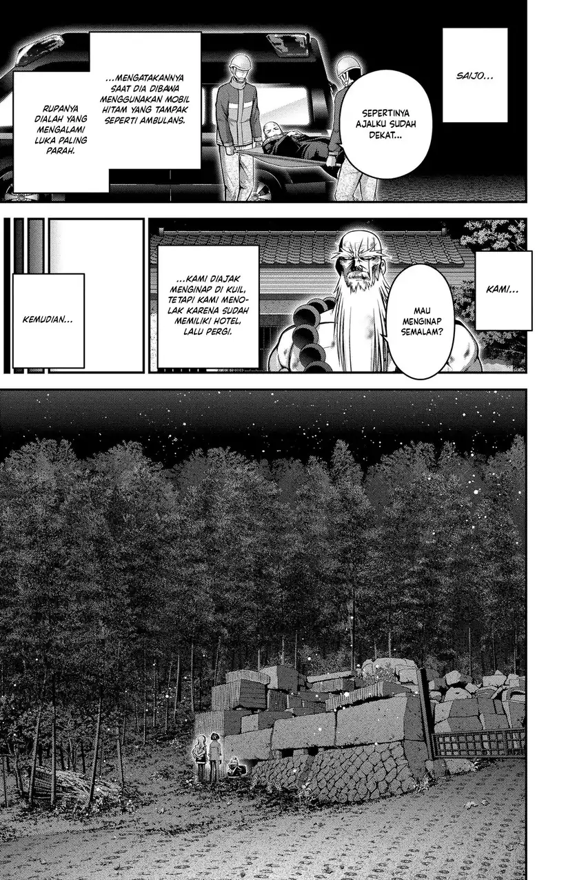 Dark Gathering Chapter 51 - halaman 1