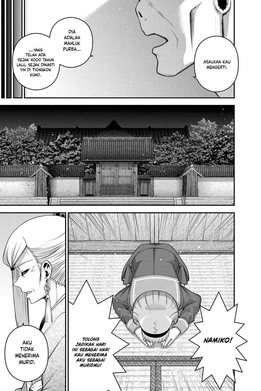 Dark Gathering Chapter 51 - halaman 11