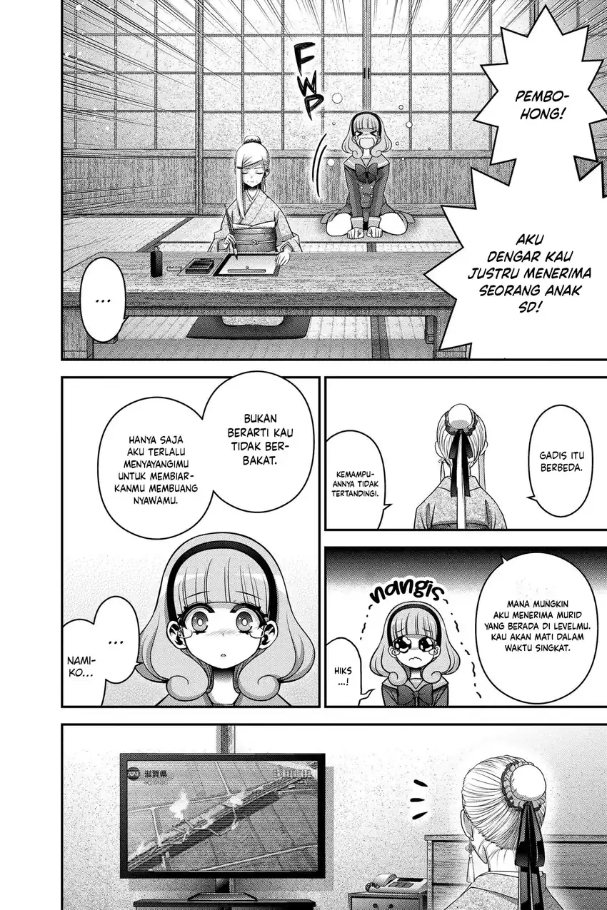 Dark Gathering Chapter 51 - halaman 12