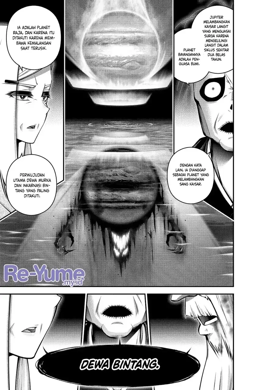 Dark Gathering Chapter 51 - halaman 15