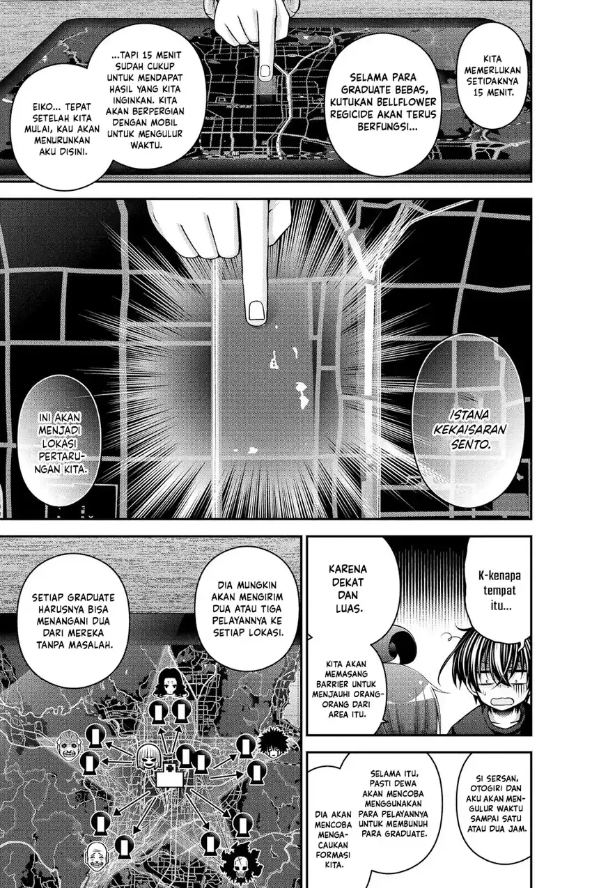 Dark Gathering Chapter 52 - halaman 8
