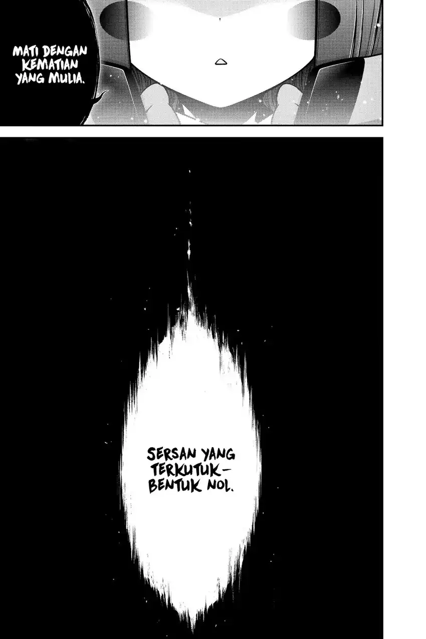 Dark Gathering Chapter 53 - halaman 14