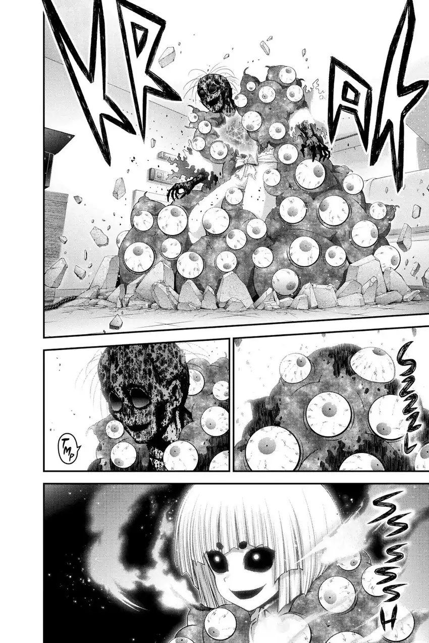 Dark Gathering Chapter 53 - halaman 3