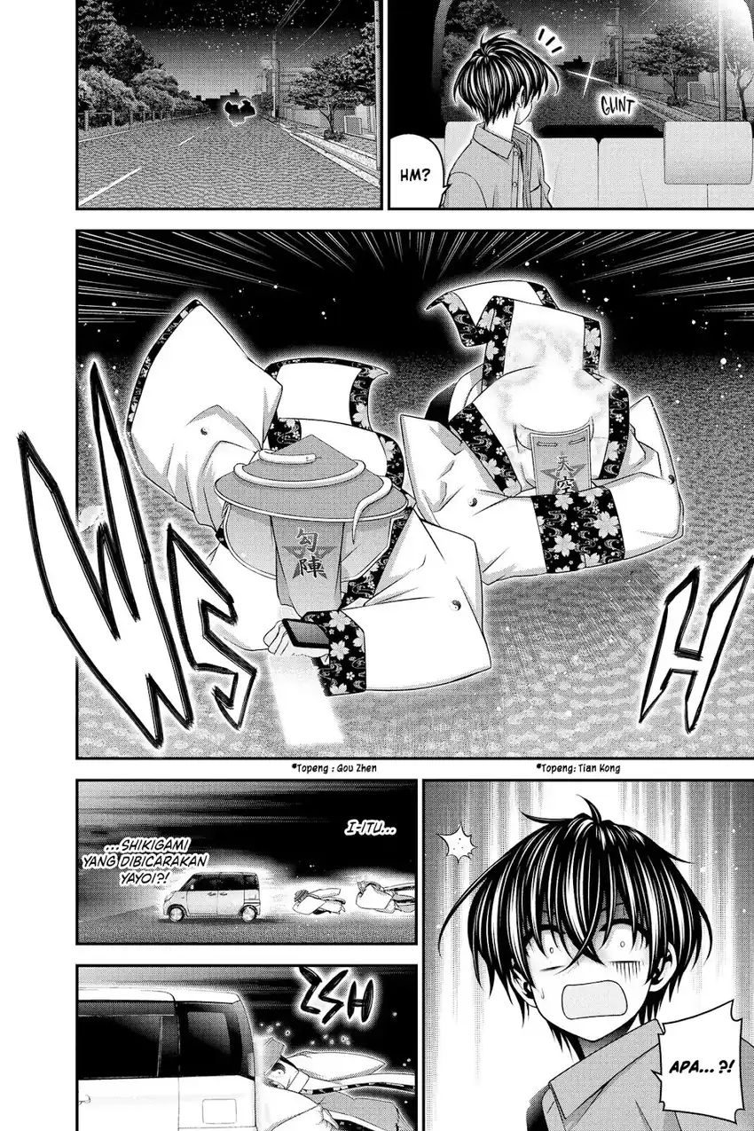Dark Gathering Chapter 54 - halaman 15