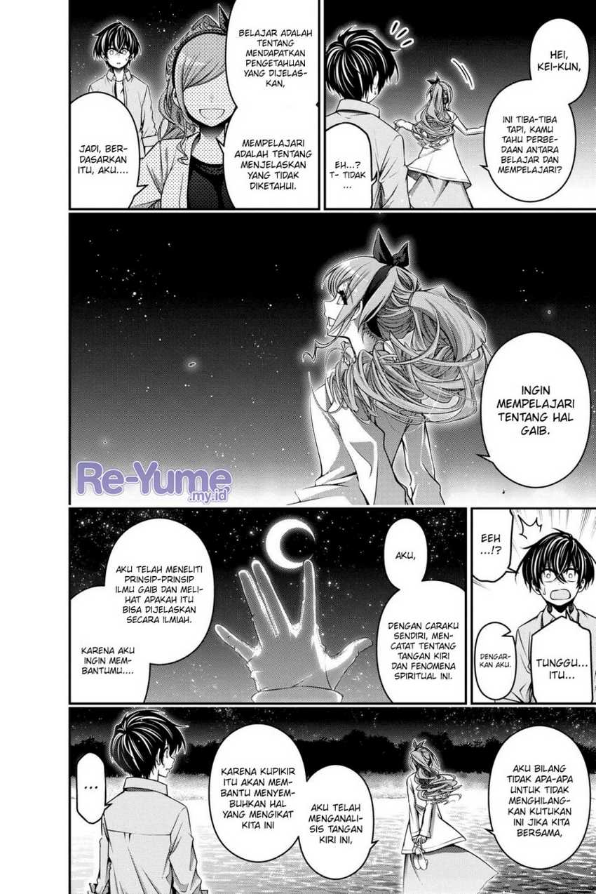 Dark Gathering Chapter 6 - halaman 21