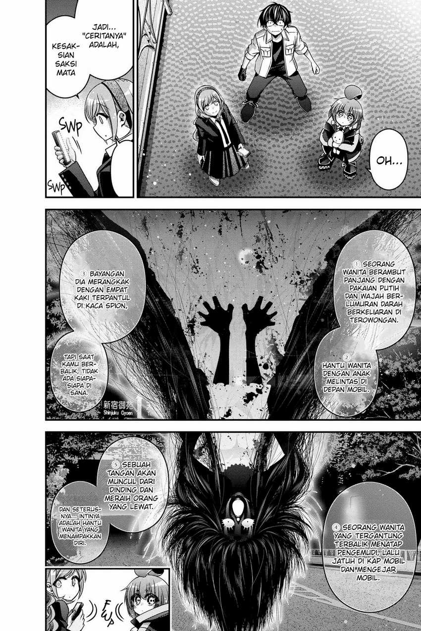 Dark Gathering Chapter 8 - halaman 17