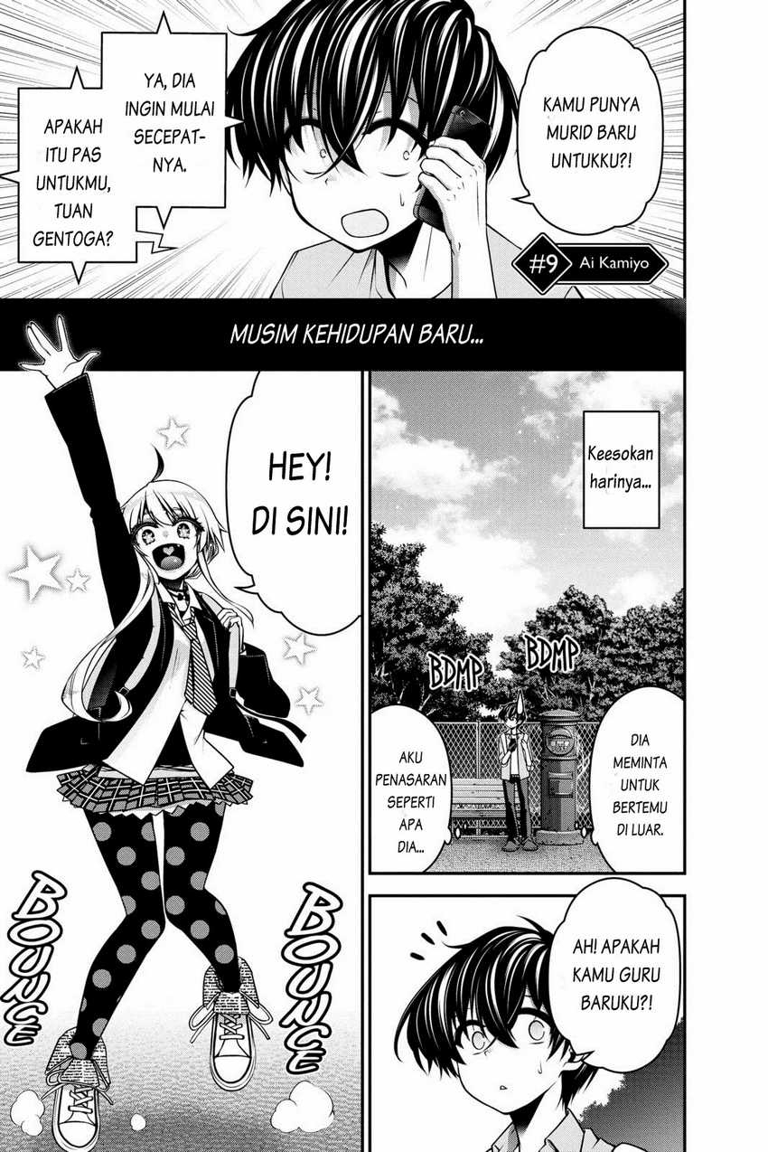 Dark Gathering Chapter 9 - halaman 2