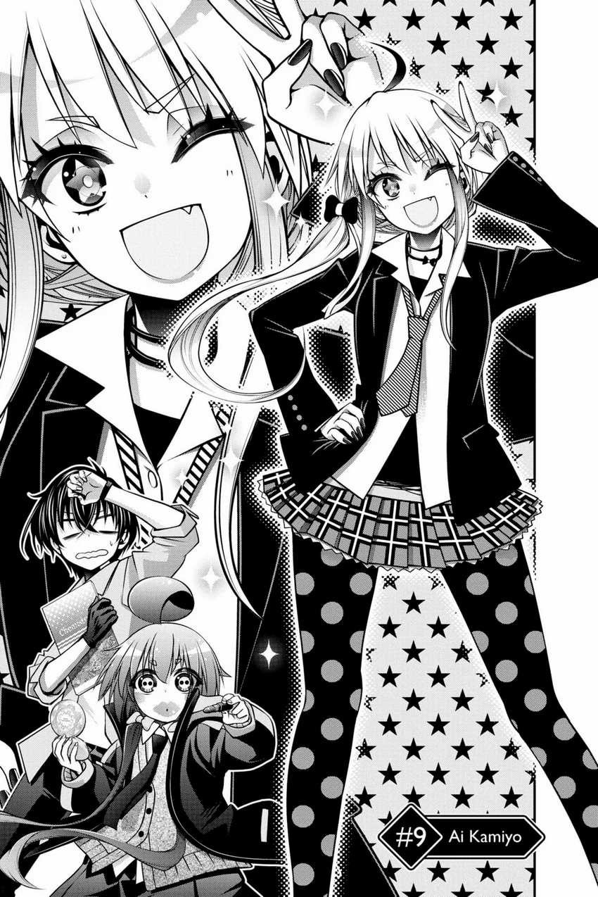 Dark Gathering Chapter 9 - halaman 6