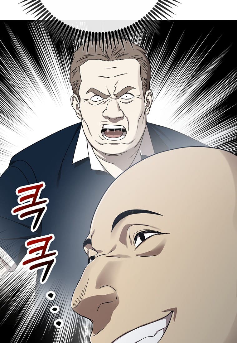 Dark Haired Tactical Genius Chapter 14 - halaman 61