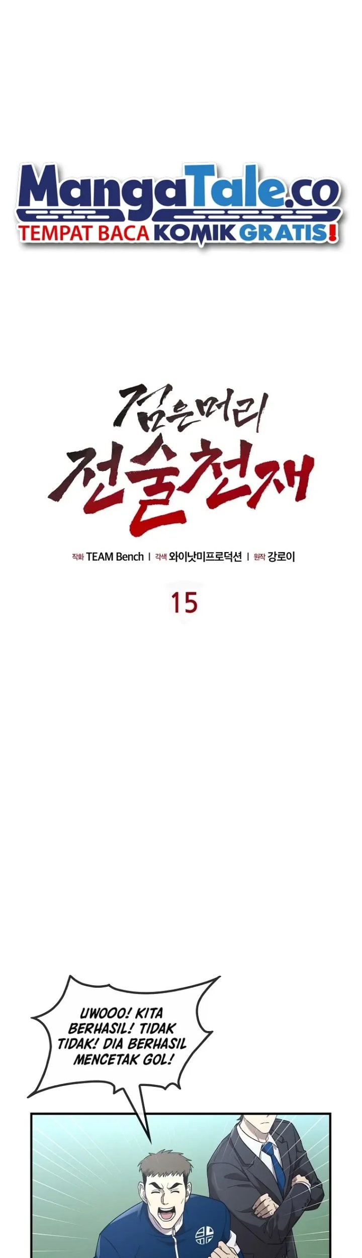 Dark Haired Tactical Genius Chapter 15 - halaman 20