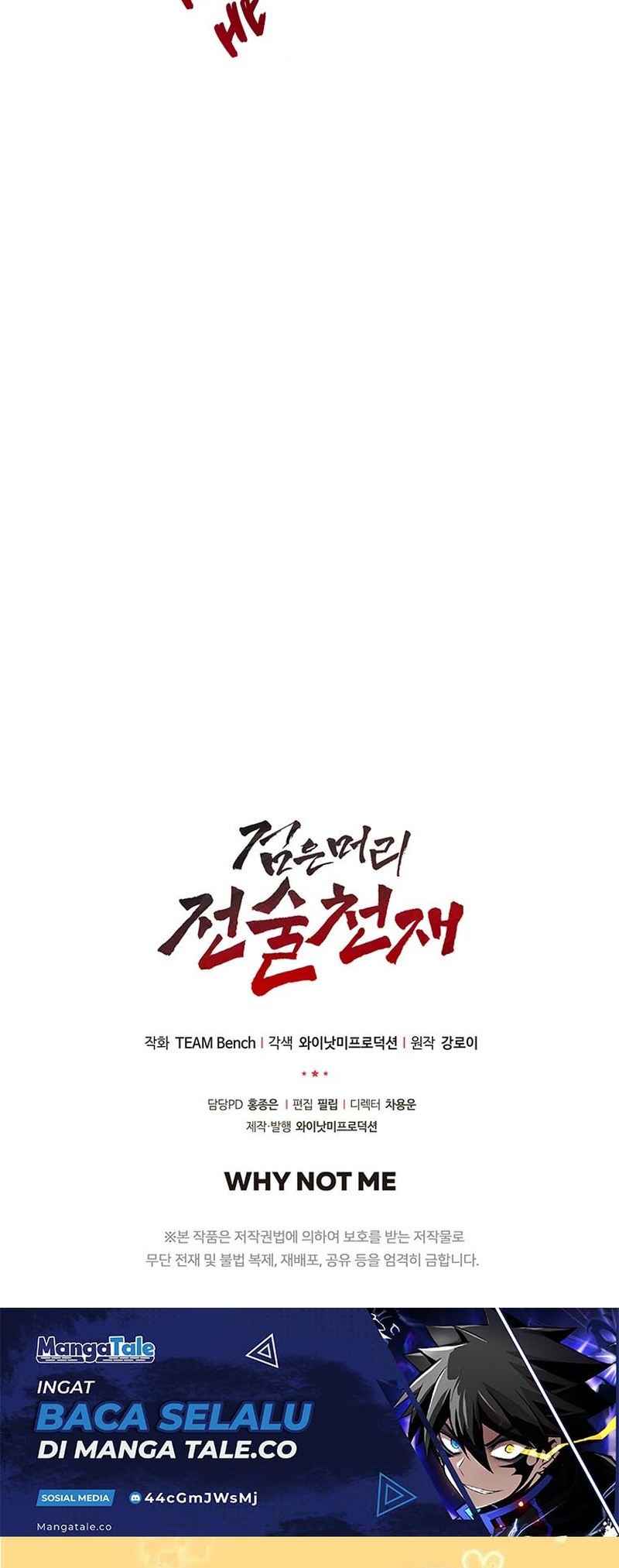 Dark Haired Tactical Genius Chapter 18 - halaman 79