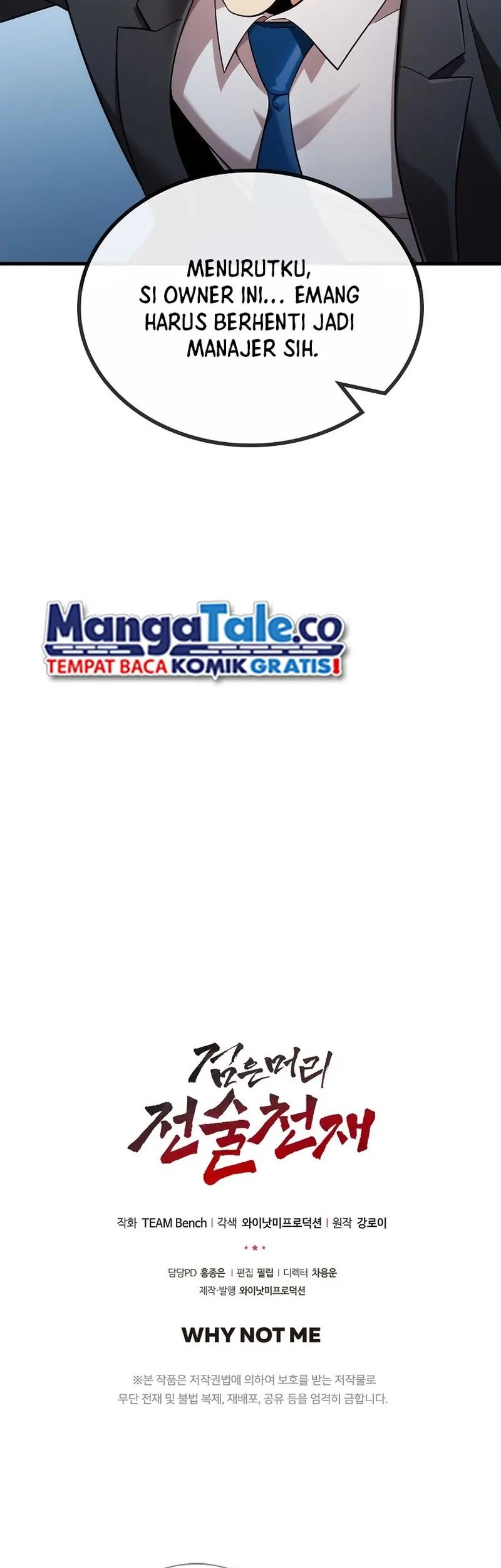 Dark Haired Tactical Genius Chapter 19 - halaman 75