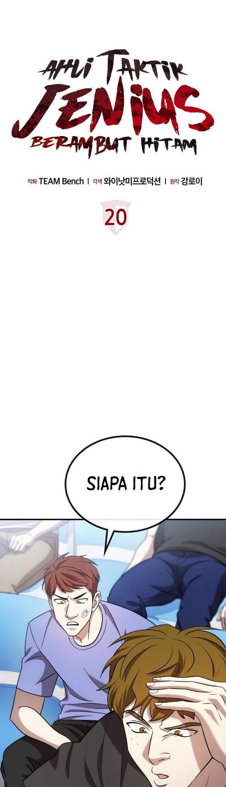 Dark Haired Tactical Genius Chapter 20 - halaman 11