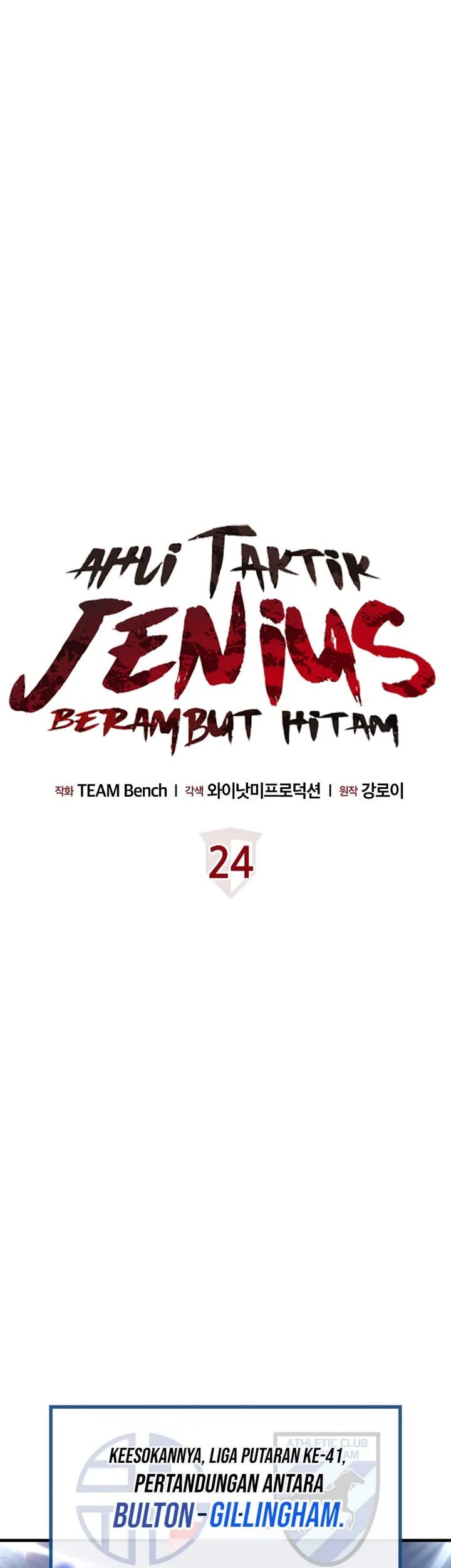 Dark Haired Tactical Genius Chapter 24 - halaman 12