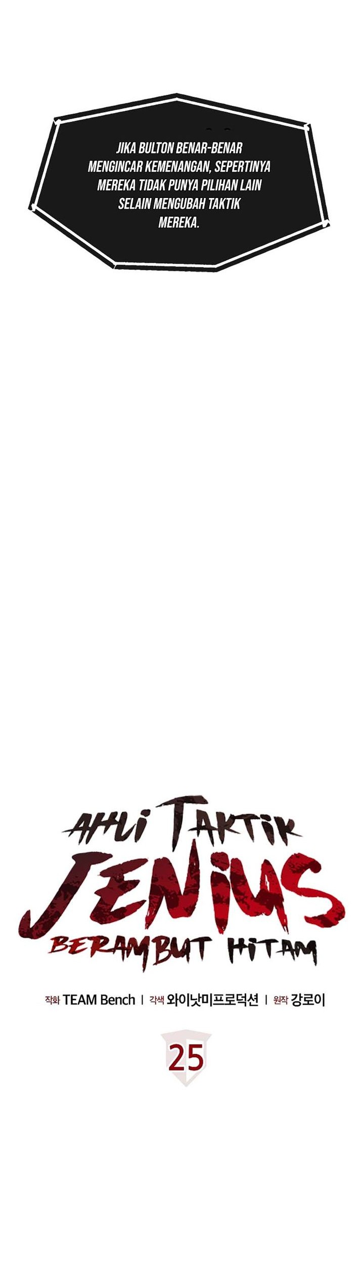 Dark Haired Tactical Genius Chapter 25 - halaman 5