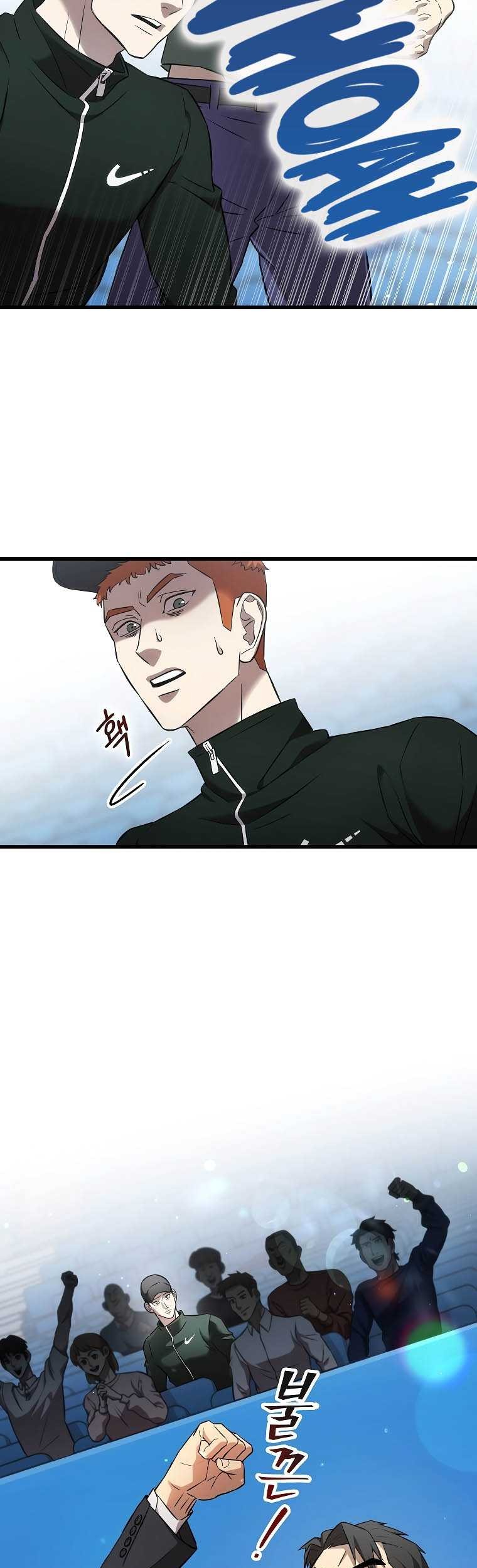 Dark Haired Tactical Genius Chapter 28 - halaman 54