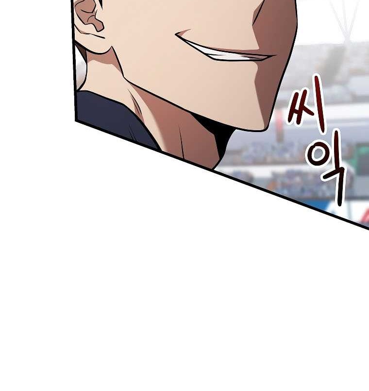 Dark Haired Tactical Genius Chapter 32 - halaman 42
