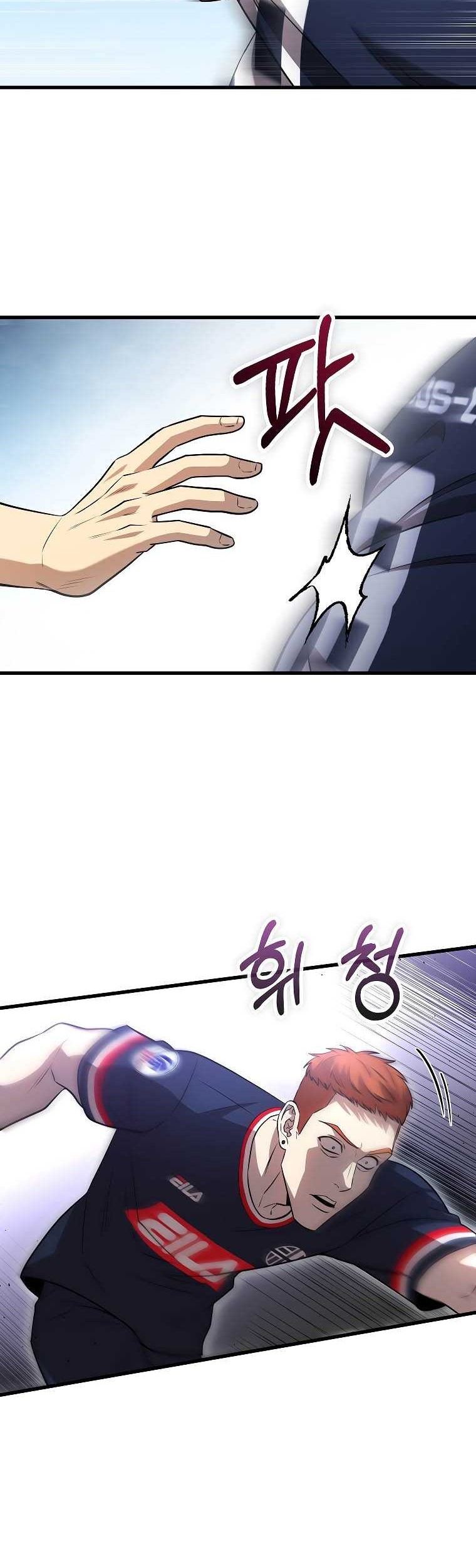 Dark Haired Tactical Genius Chapter 33 - halaman 9