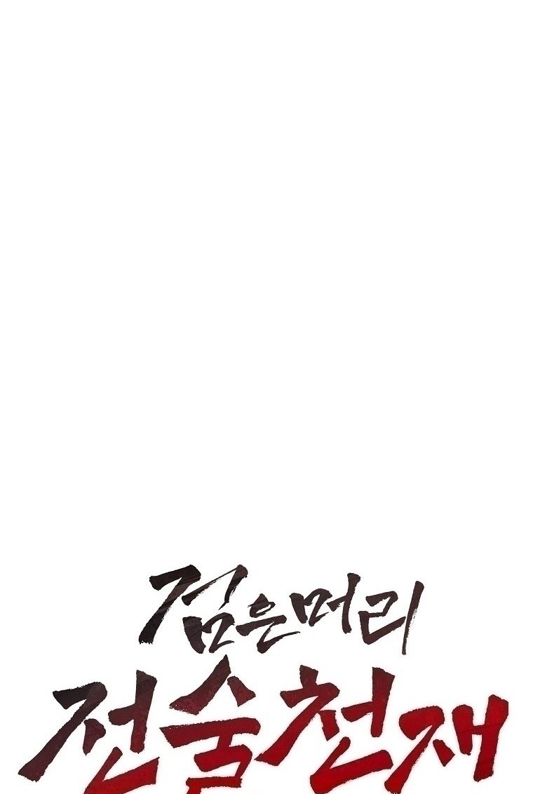 Dark Haired Tactical Genius Chapter 4 - halaman 8