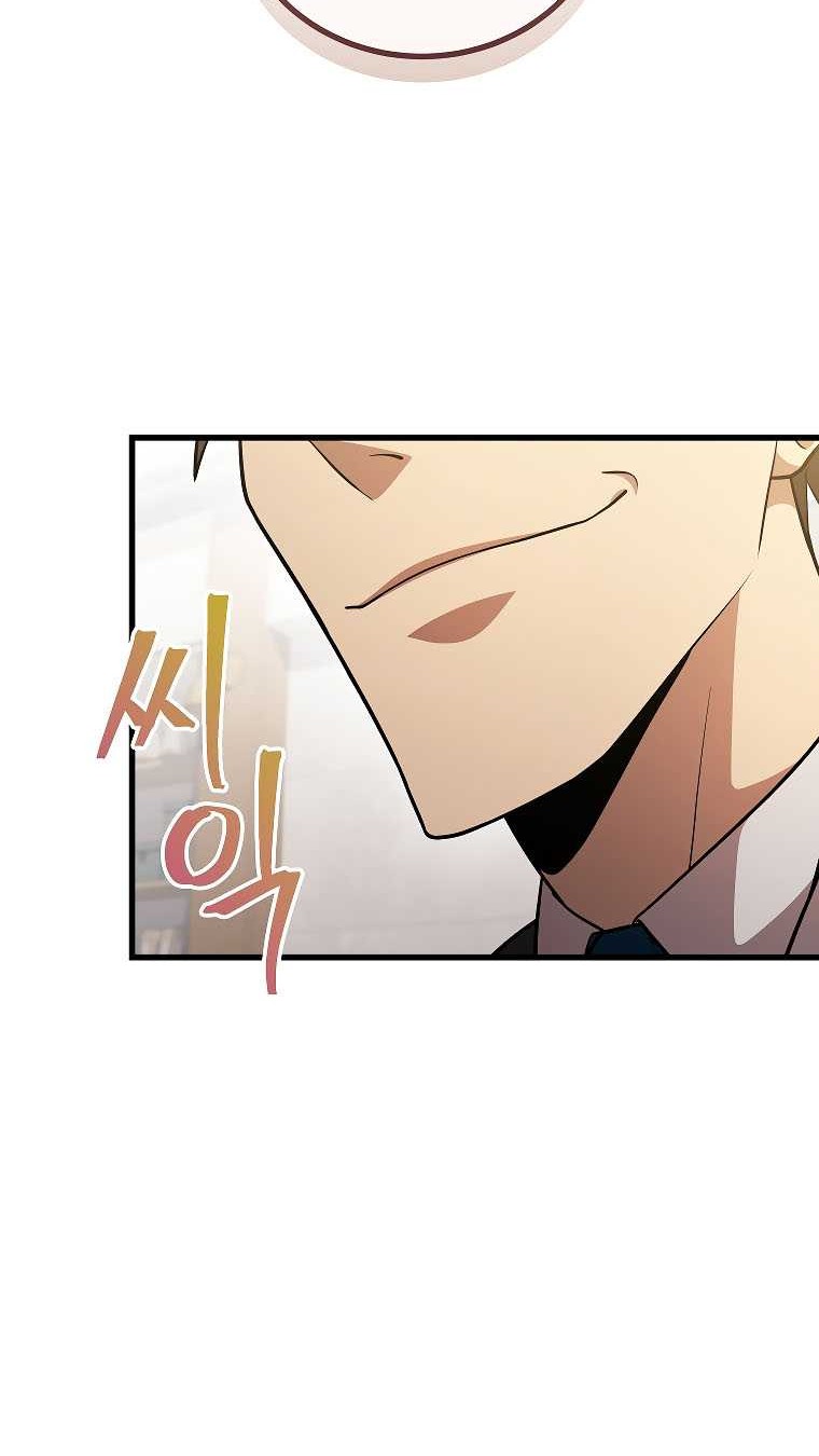 Dark Haired Tactical Genius Chapter 51 - halaman 49