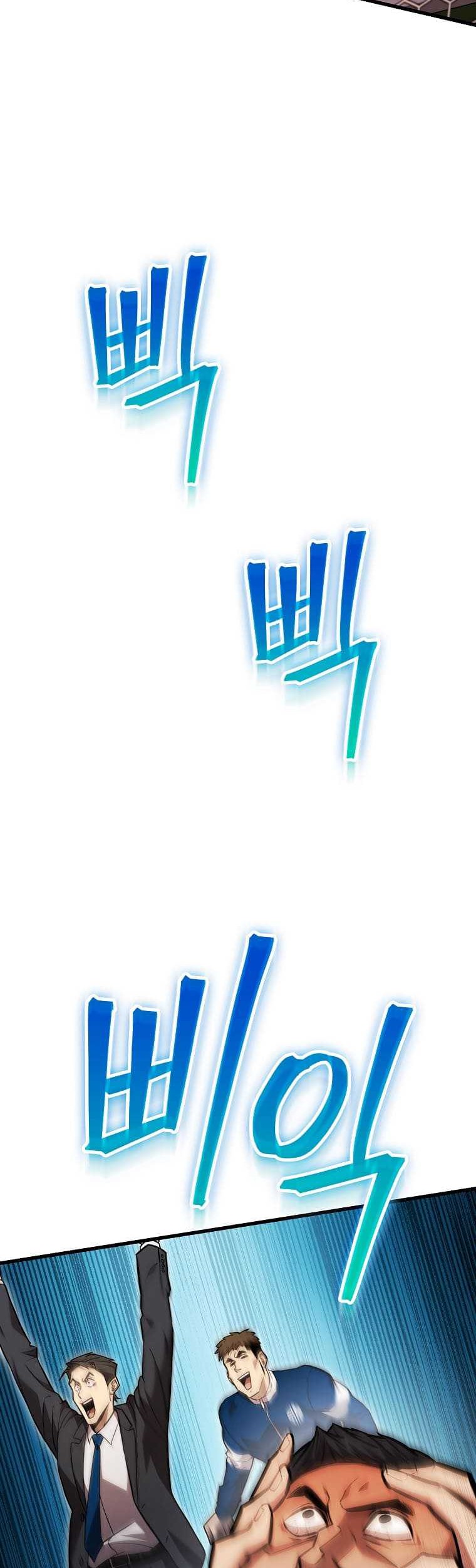 Dark Haired Tactical Genius Chapter 56 - halaman 62