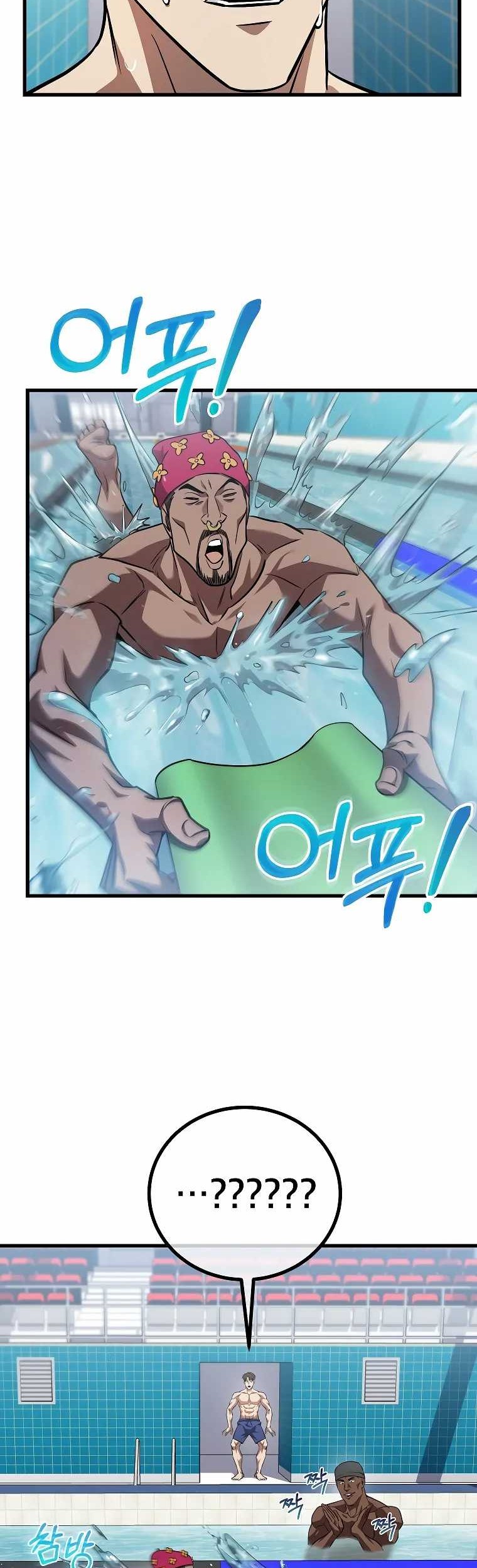 Dark Haired Tactical Genius Chapter 57 - halaman 34