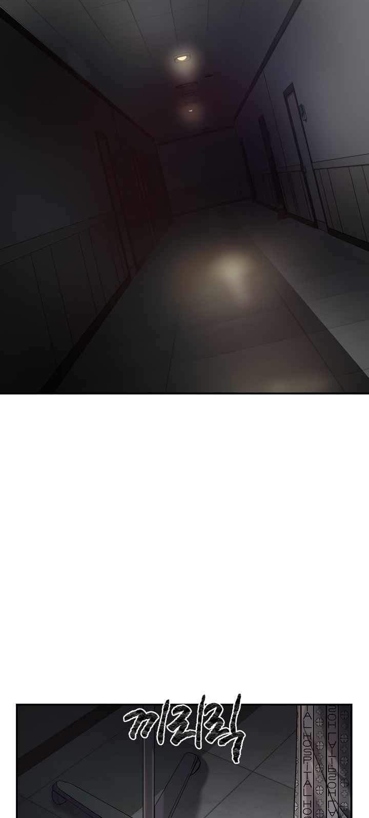 Dark Hole: Another Survivor Chapter 1 - halaman 48
