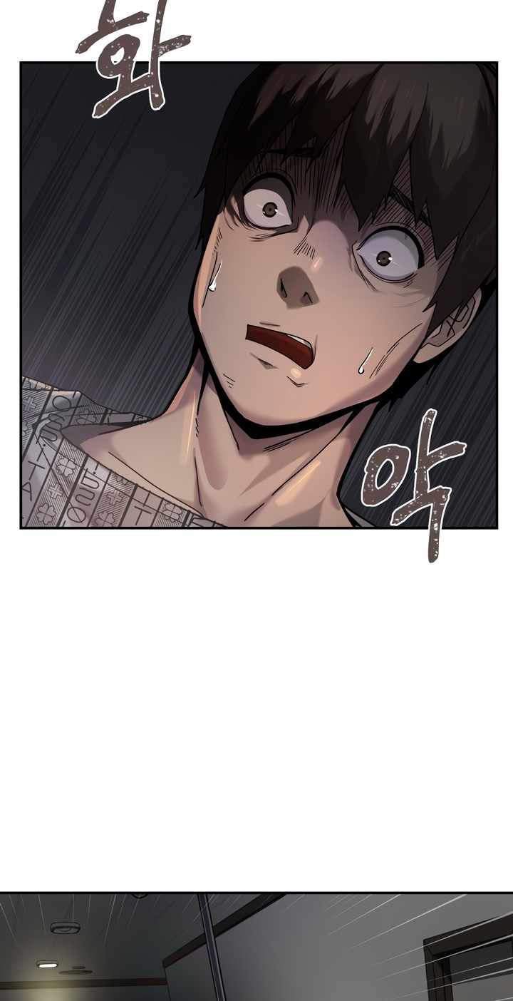 Dark Hole: Another Survivor Chapter 1 - halaman 58
