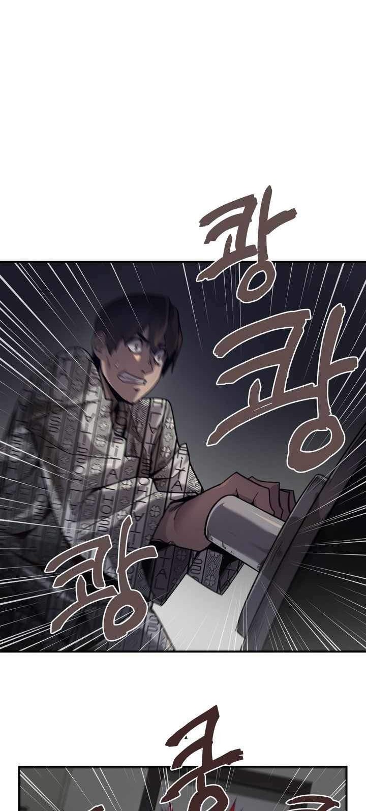Dark Hole: Another Survivor Chapter 1 - halaman 66