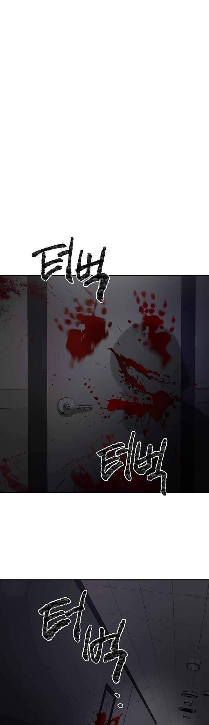 Dark Hole: Another Survivor Chapter 1 - halaman 68