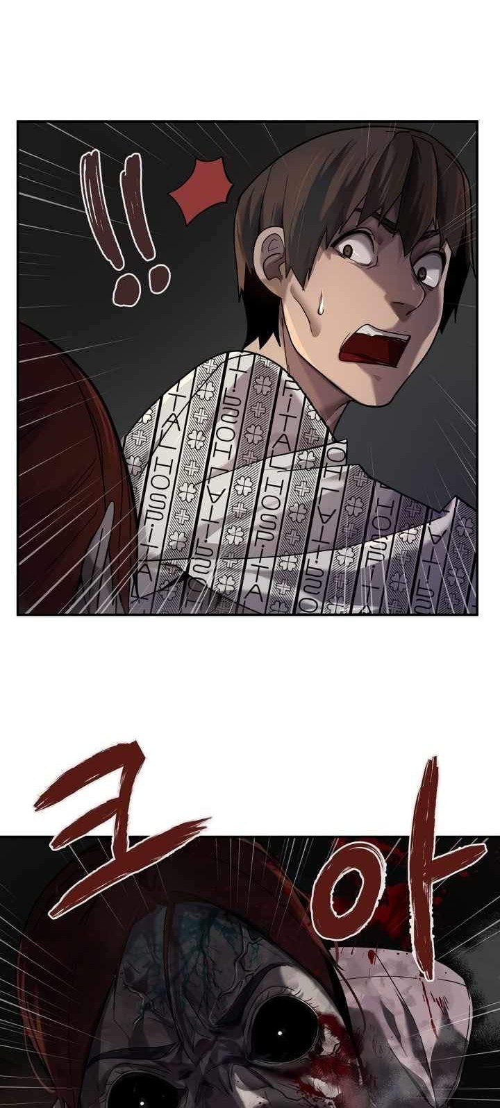 Dark Hole: Another Survivor Chapter 1 - halaman 72
