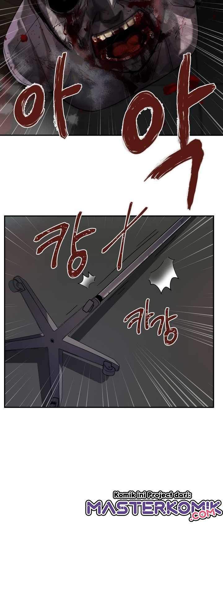 Dark Hole: Another Survivor Chapter 1 - halaman 73