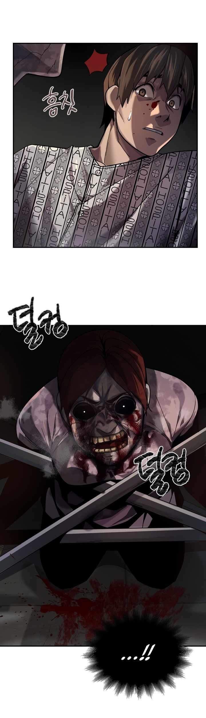 Dark Hole: Another Survivor Chapter 1 - halaman 77
