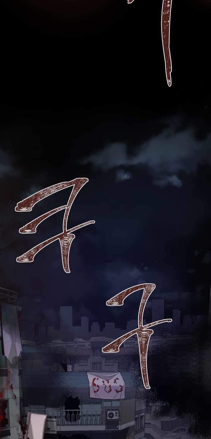 Dark Hole: Another Survivor Chapter 1 - halaman 93