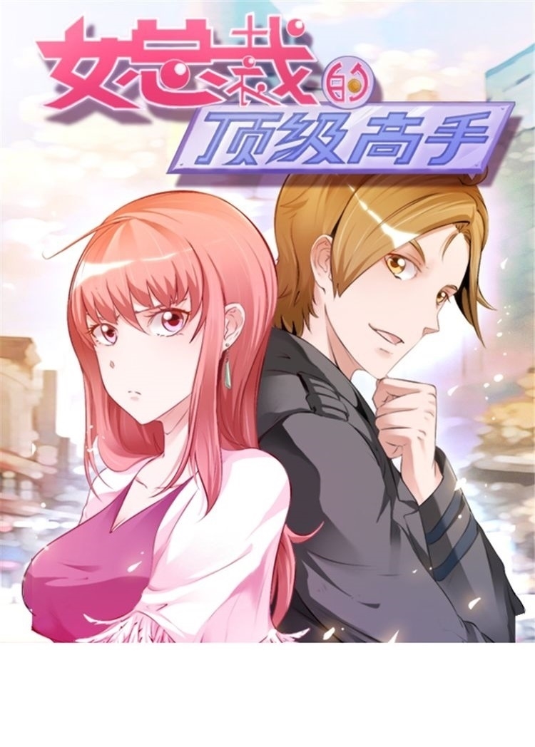 Dark Hole: Another Survivor Chapter 10 - halaman 2