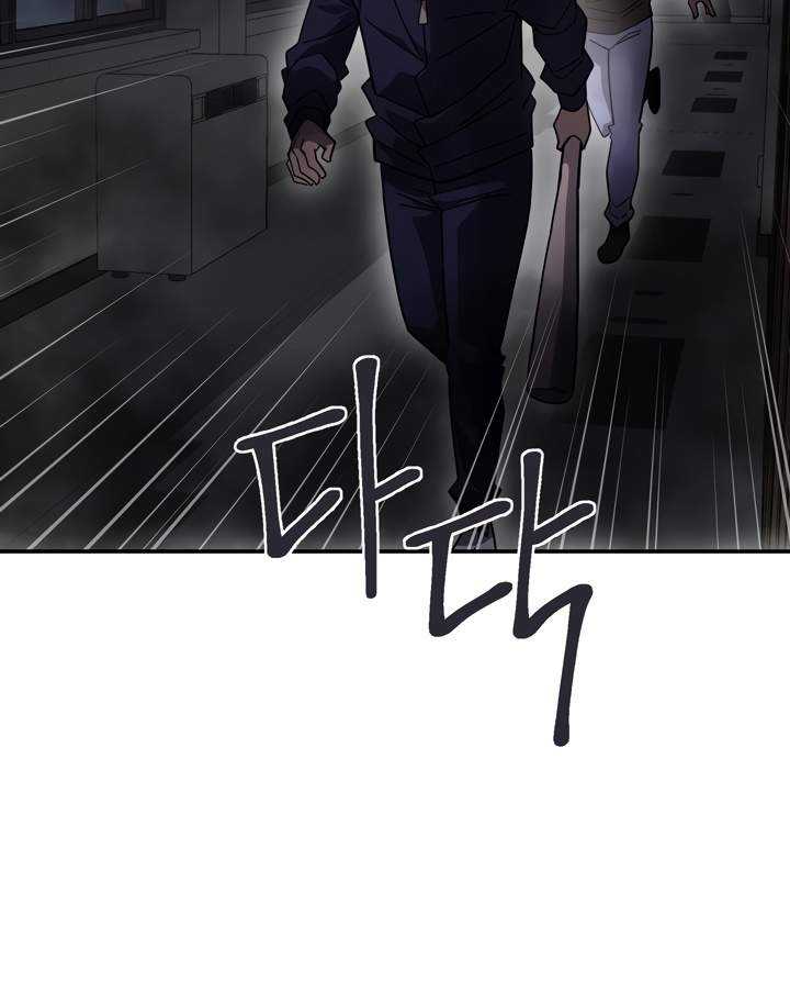 Dark Hole: Another Survivor Chapter 10 - halaman 54