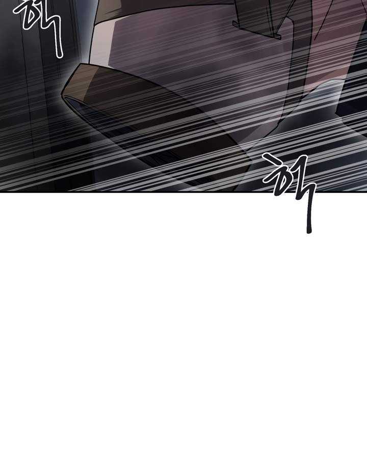 Dark Hole: Another Survivor Chapter 10 - halaman 57